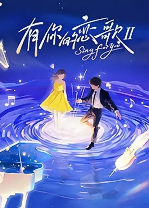 天美赵公子自拍领导的交易工具 - 91HD视频