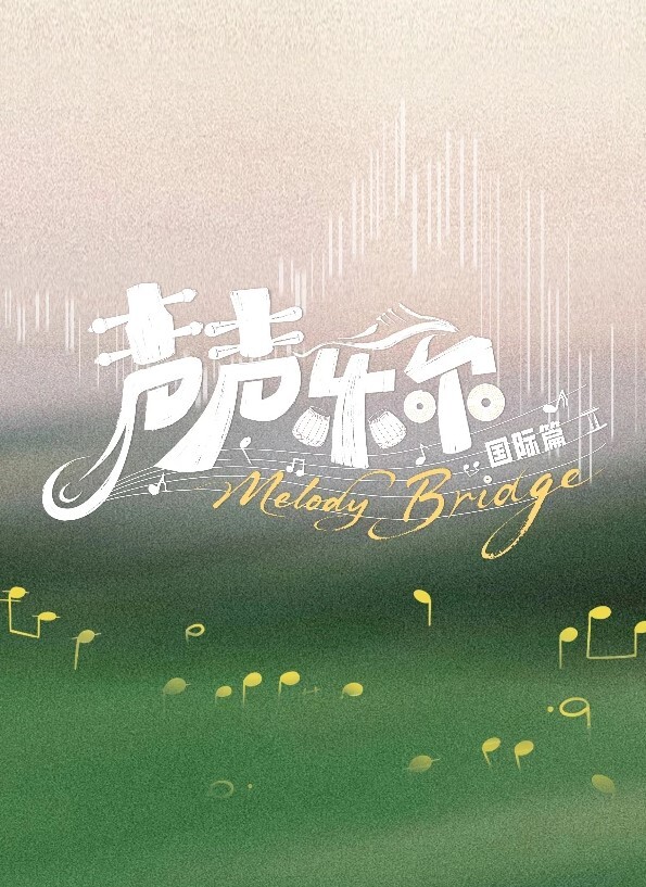 25岁的高中女生第11话 - 91HD视频