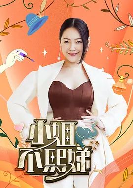桥本香菜-人妻的她 贰 约会篇 餐厅性爱酒店激情插穴内射 - 91HD视频