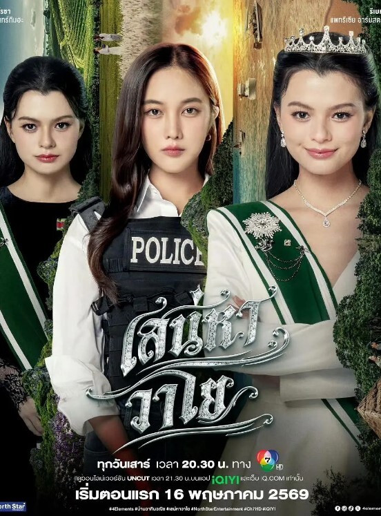 高端会所换衣间陪酒小姐制服诱惑 - 91HD视频