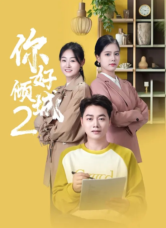 漂亮的网红小姐姐线下约炮榜一大哥各种姿势啪啪完美露脸 - 91HD视频