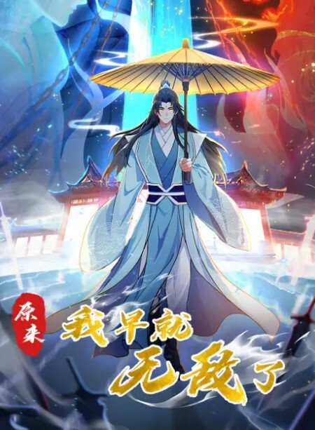 外围探花明星级颜值素颜都这么美白嫩小虎逼被男人猛操到哭 - 91HD视频