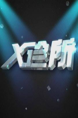 做爱小电影 - 91HD视频