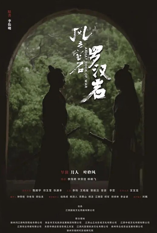 火爆全网的婚闹事件伴郎群操新娘 - 91HD视频