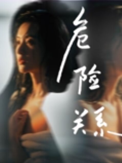 看着小姐姐露她的嫩逼让你欣赏 - 91HD视频