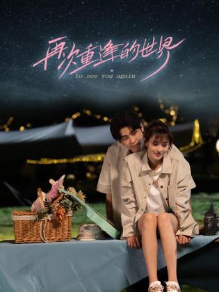 久久青青草视频在线观 - 91HD视频