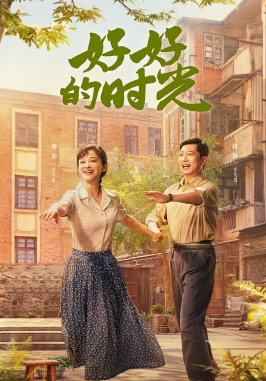 一对年轻情侣正在露台中央激烈交缠做爱丝毫不在意周围环境男生后入女生呻吟叫声隔老远都能听到主打一个刺激 - 91HD视频