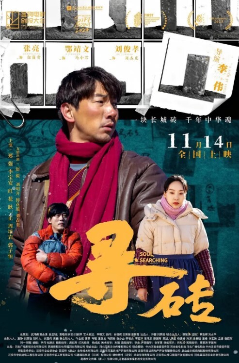 夫妻私拍居家小夫妻露脸直播做爱买个性爱椅省力好用 - 91HD视频