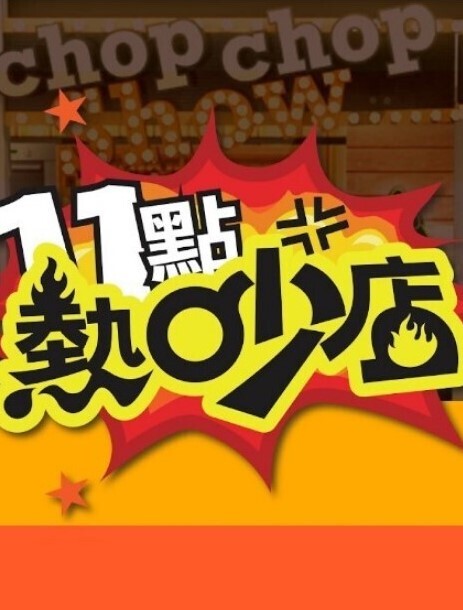 游戏输了帮弟弟口爆 &lsquo;家庭幻想系列&rsquo; S6：E5的! - 91HD视频