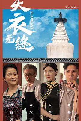 妞干网成人免费视频 - 91HD视频