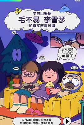 mm625成人影视 - 91HD视频