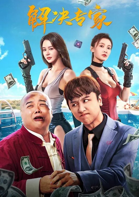 【日本迷奸系列的佳作】这个作品最大的特征就是女角色的颜值很不错 比很多下海女演员要好得多 - 91HD视频