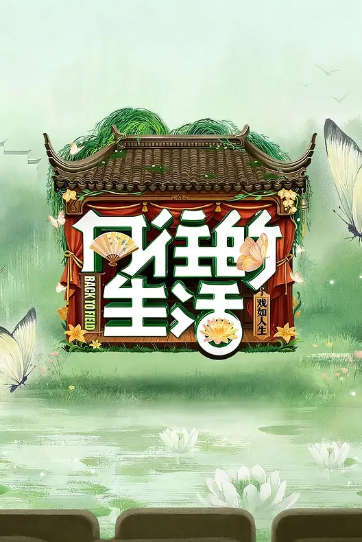 【3P唯美人妻黑丝诱惑】好久没有操我了是不是很忙啊好舒服好深操我逼逼被两哥们连续输出内射 - 91HD视频