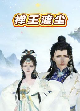 高颜值御姐美女主播穿着COS女警服 把自慰棒吸在炮友头上坐插 这也太会玩了 - 91HD视频