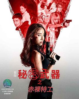 色情网站有那些 - 91HD视频